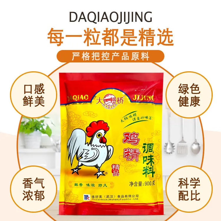 大桥鸡精900g调味料鸡精调味料炒菜烹饪鲜味配料美味鲜香精品