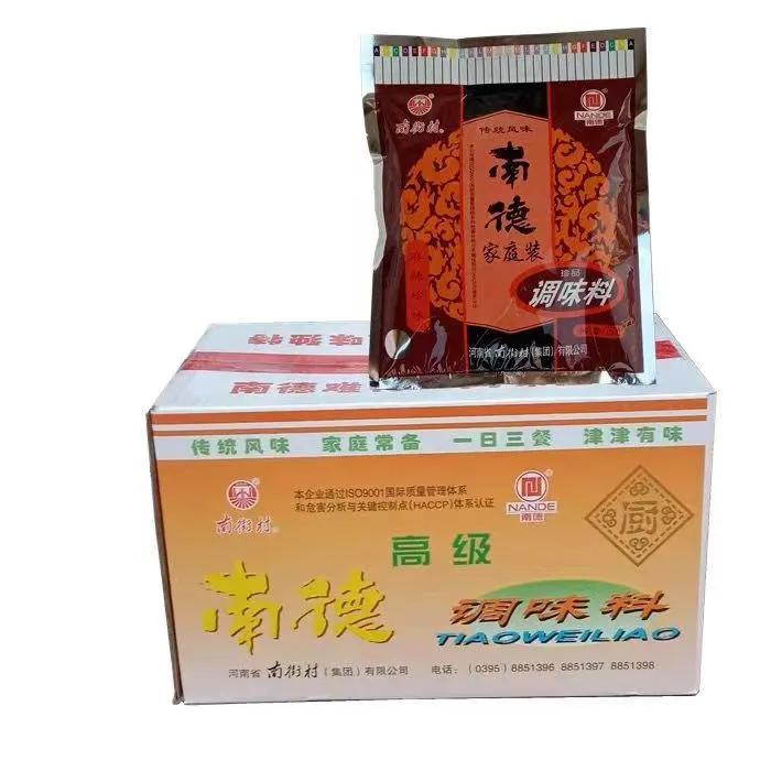 南德200g浓郁划算款炒菜煲汤去腥烧烤麻辣拌调料