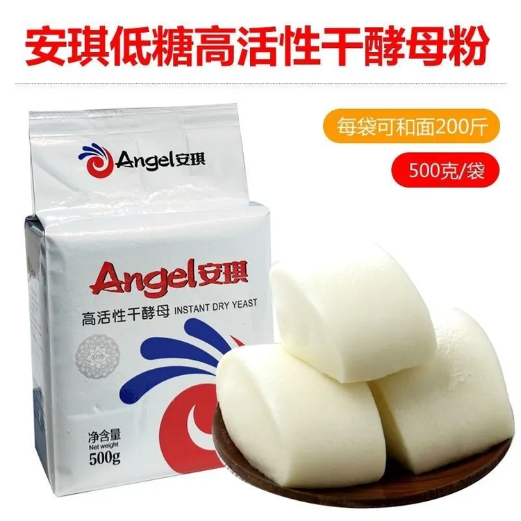 k安琪酵母粉发酵粉耐高糖型高活性干酵母粉500g面包发酵粉烘焙料