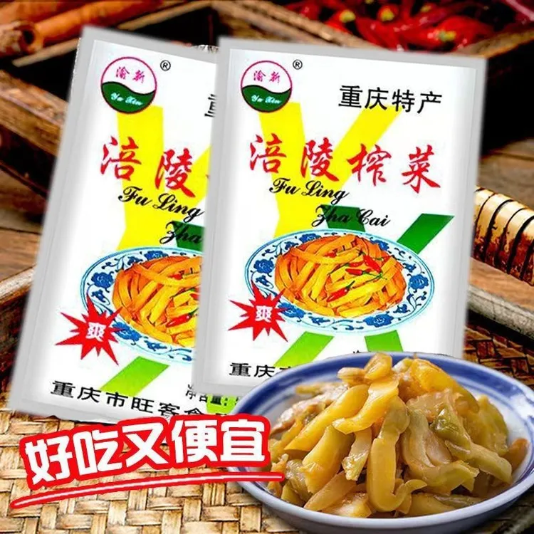 涪陵特产榨菜丝去皮渝新下饭菜清淡鲜嫩泡菜咸菜正宗便宜新货好吃
