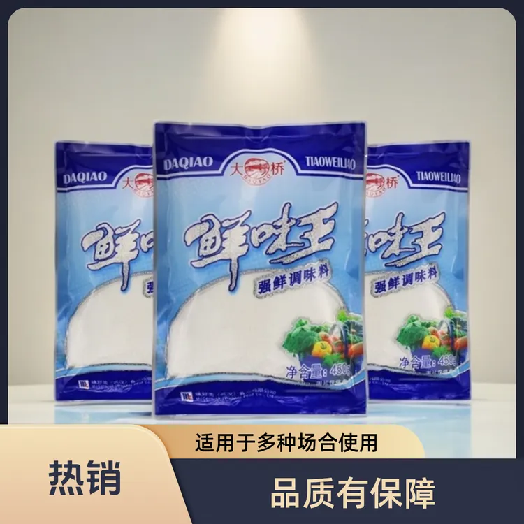 纯味精餐饮调味料大桥鲜味王味精调味料味精增香味精家用调料烹饪