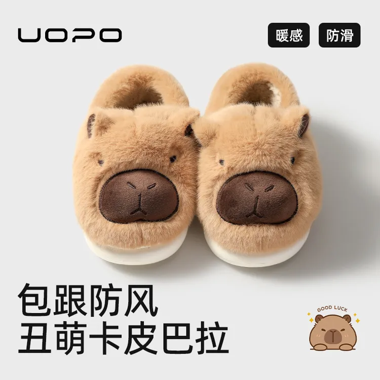 攸朴卡皮巴拉鼻涕熊棉鞋女2024新款外出蓬松柔软保暖毛毛棉拖鞋男
