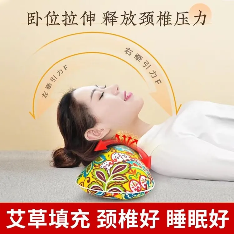 冰丝凉席艾草骨头枕可拆洗护颈家用颈椎枕艾草成人按摩安神睡眠