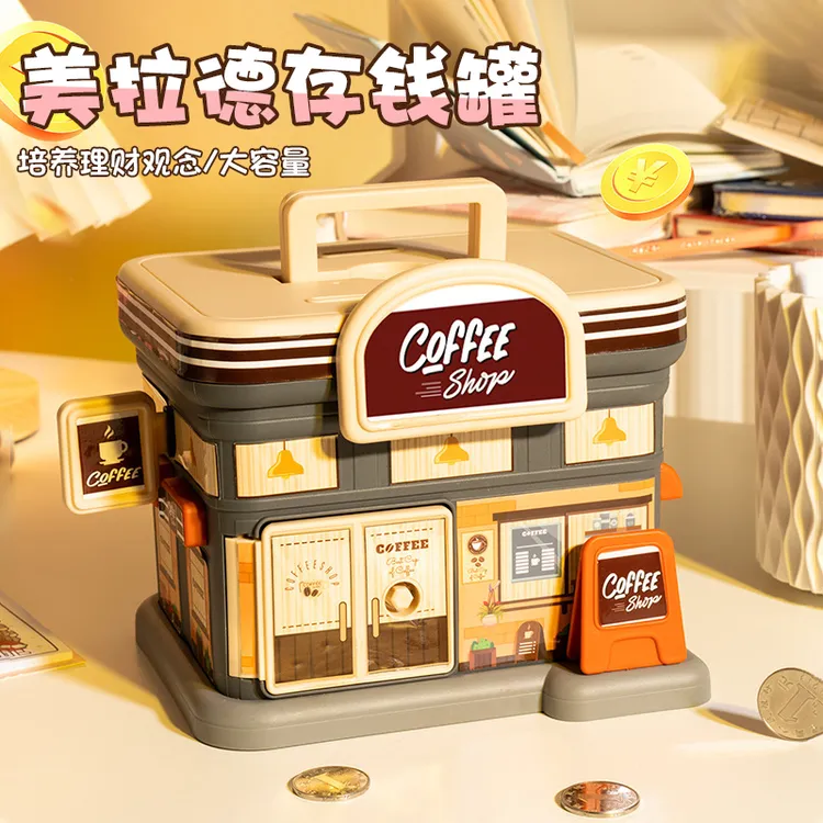 美拉德存钱罐新款高颜值儿童玩具diy升级大容量带钥匙手提储钱罐