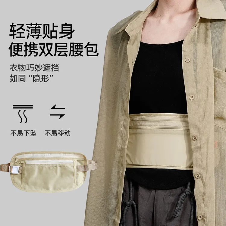防盗腰包贴身隐形防偷出国旅行运动护照包出行旅游新款男女钱包