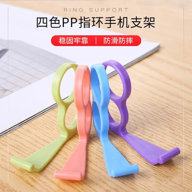 迷你指环手机支架家用懒人手机支架指环手指防掉拉环扣掌上支架  