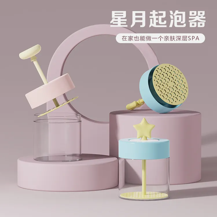 星月起泡器自动起泡器洁面洗脸洗头发水沐浴露专用泡沫发泡神器