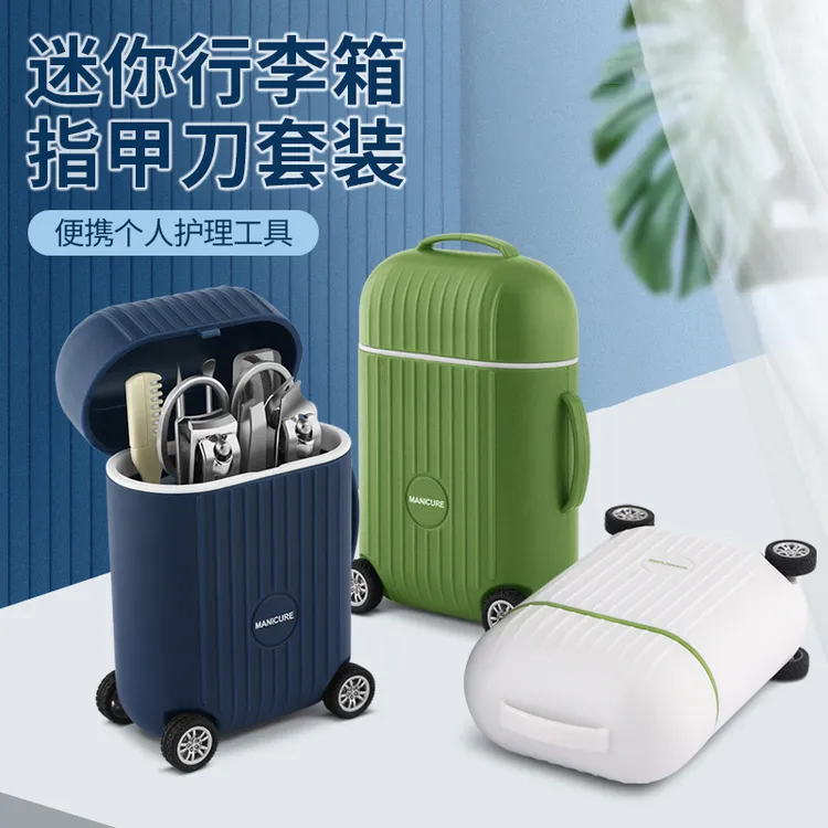 迷你行李箱指甲刀套装不锈钢家用指甲剪指甲钳美甲修甲工具全套