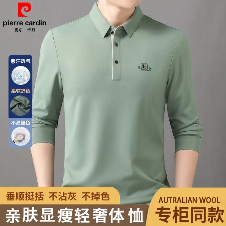 皮尔卡丹春秋季长袖男t恤宽松商务休闲POLO衫卫衣打底衫轻奢无痕。