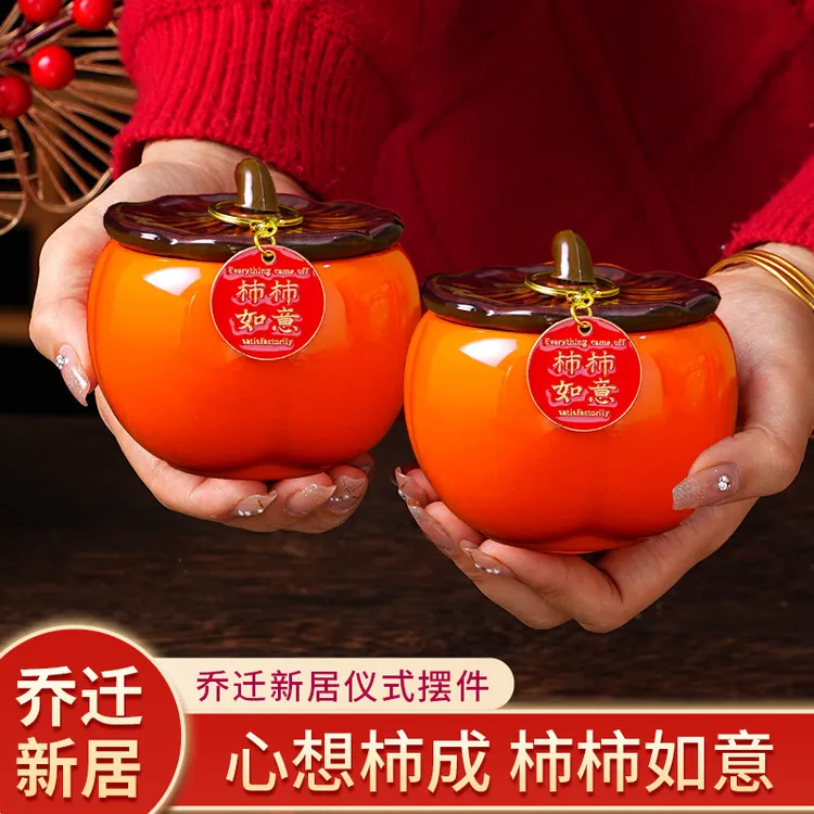 乔迁之喜柿柿如意摆件新居入伙布置装饰用品柿子客厅入宅礼品大全