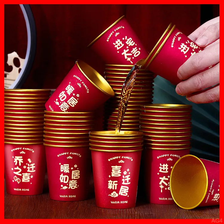 乔迁纸杯一次性喜杯子加厚婚礼红色喜字乔迁敬茶水杯乔迁用品大全