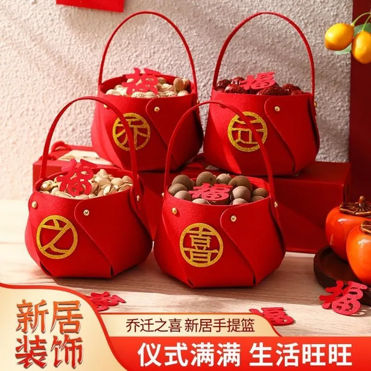 乔迁之喜装饰新居布置用品手提篮礼品搬新家礼物入伙仪式乔迁摆件