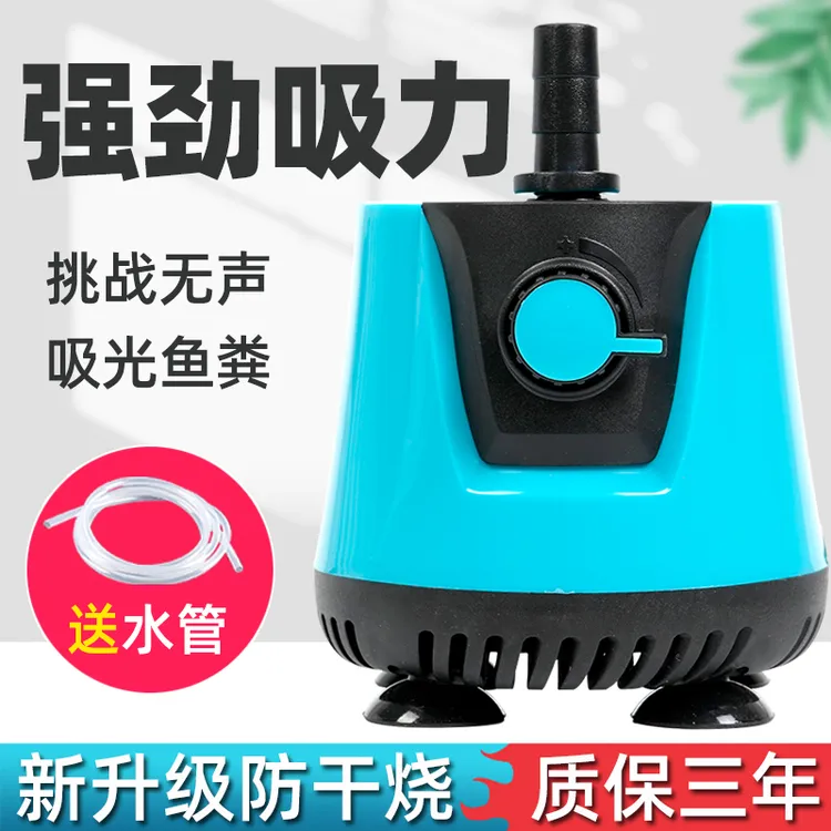 鱼缸底吸水泵潜水泵可调式流量新款底吸潜水泵水循环无声循环泵
