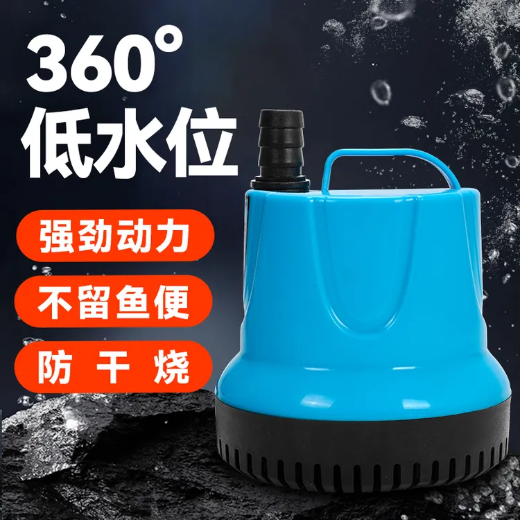 鱼缸潜水泵底吸水循环抽水泵过滤器轻音家用大功率水泵抽水吸鱼粪