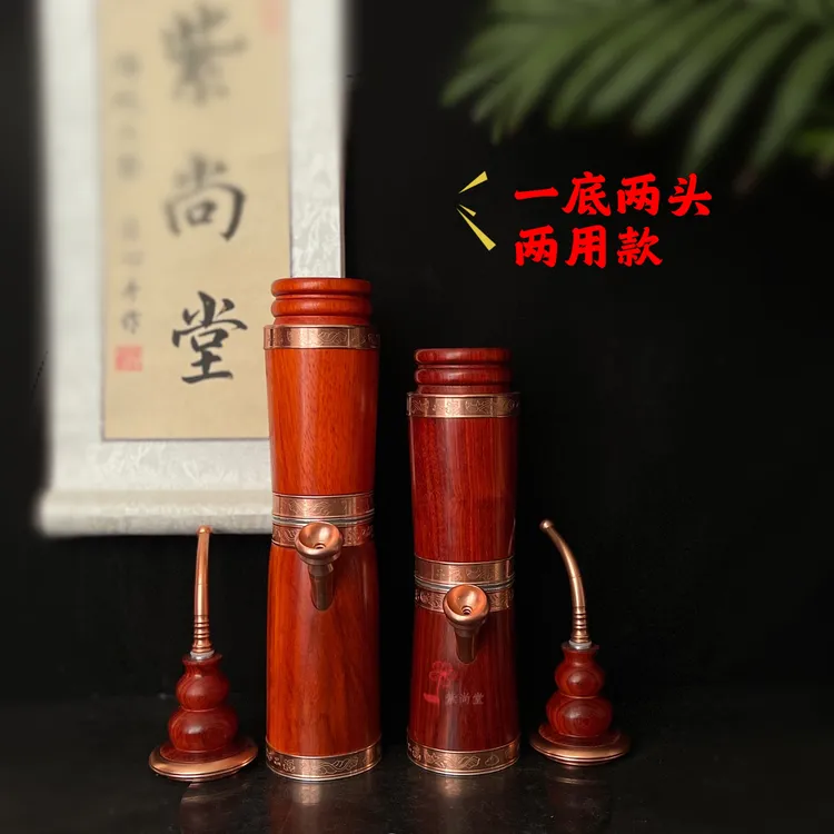 红花梨木壶烟斗小蛮腰一底两用方便携带可拆卸易清洗大中小支可用