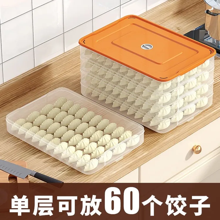 饺子盒家用分层专用冻饺子盒水饺混沌冷冻密封保鲜盒冰箱收纳盒子
