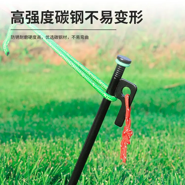 户外露营碳钢地钉加粗固定帐篷地钉钢钉天幕装备配件钉套装方便