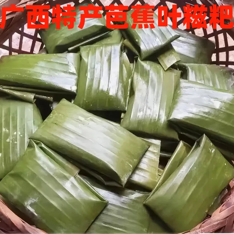广西特产蕉叶糍粑红糖糯米糍甜浆糍粑花生芝麻馅新鲜广西特产小吃
