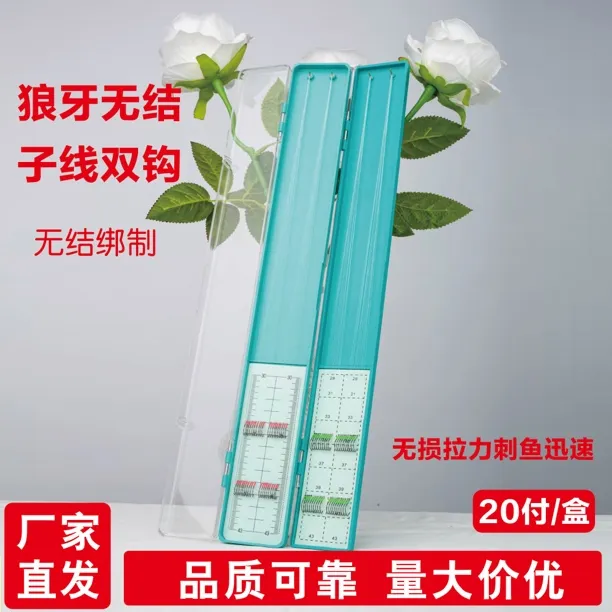 单色绑制无结子线黑坑专用双钩竞技子线