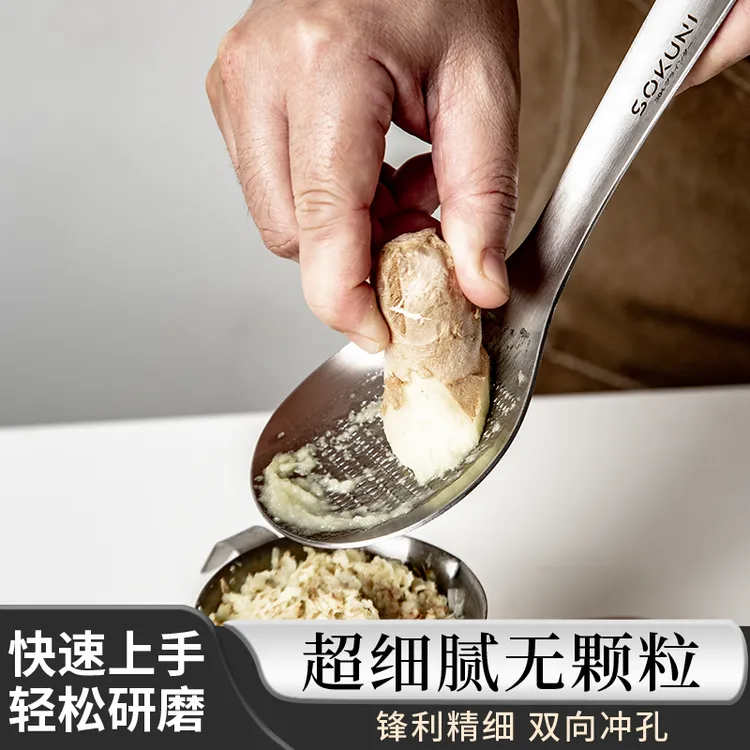 束语304不锈钢姜泥姜末研磨泥器家用手动磨生姜末姜蓉碎姜神器