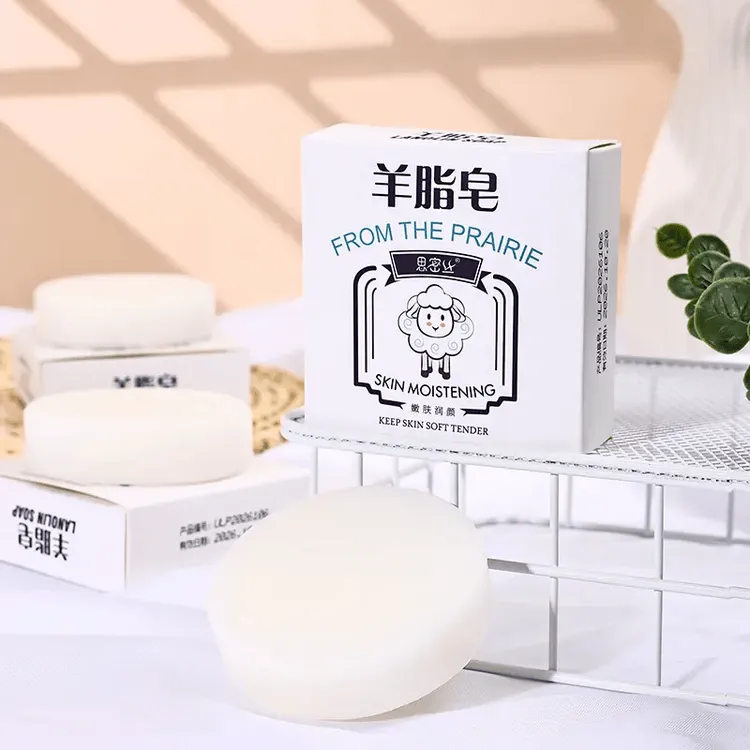 【国货正品】羊脂皂深层清洁嫩肤家用香皂温和洗脸洗澡沐浴净螨香皂