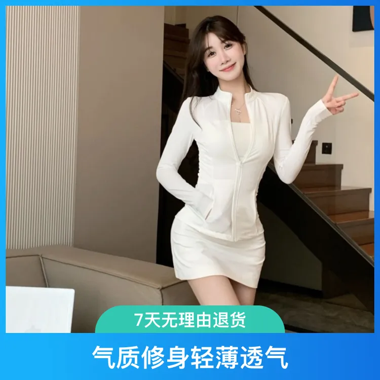 夏季轻薄透气辣妹短款防晒防紫外线减龄冰感运动休闲套装