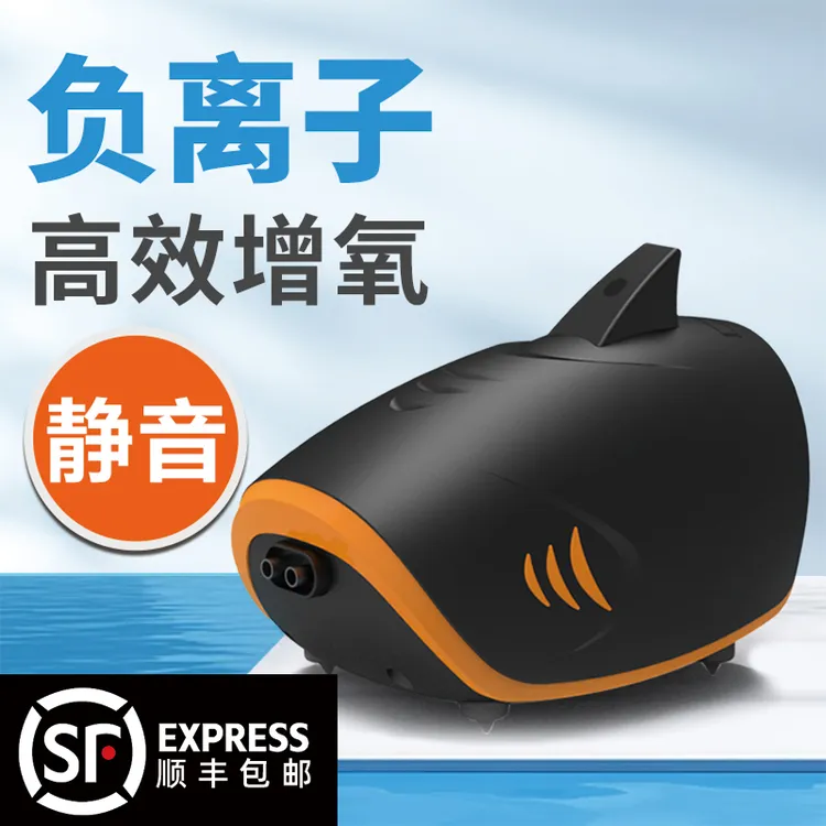 一方水族黑鲨氧气泵静音氧气泵爆氧超大气量氧气鱼缸氧气增氧泵