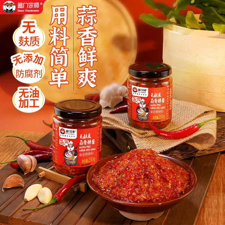 【直播间，拍一发四】无麸质辣椒酱不加防腐无油剁椒酱蘸料调味下饭