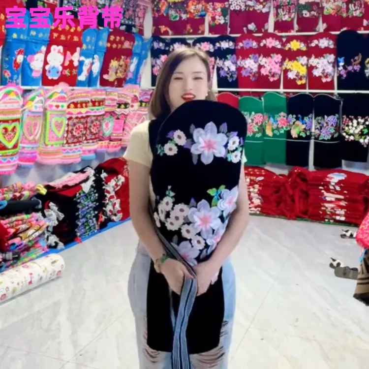 水溶花背带-四季款-尺寸：78x66