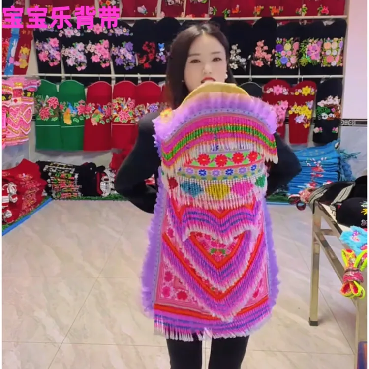 中号双层珠子背带背扇