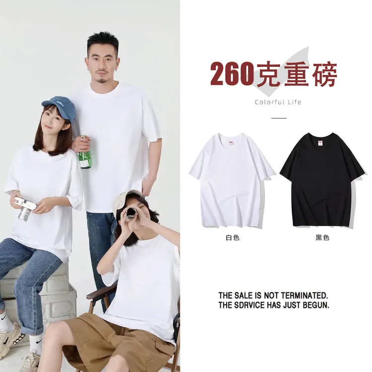 十一点传媒 Z系列重磅260克圆领t恤衫 男女同款 落肩大版型 M-3XL