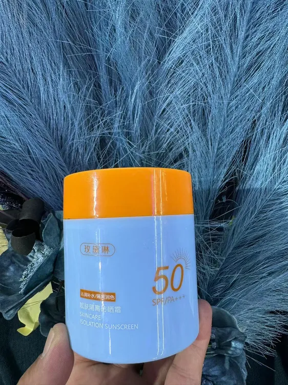 玫黛琳靓肤隔离防晒霜