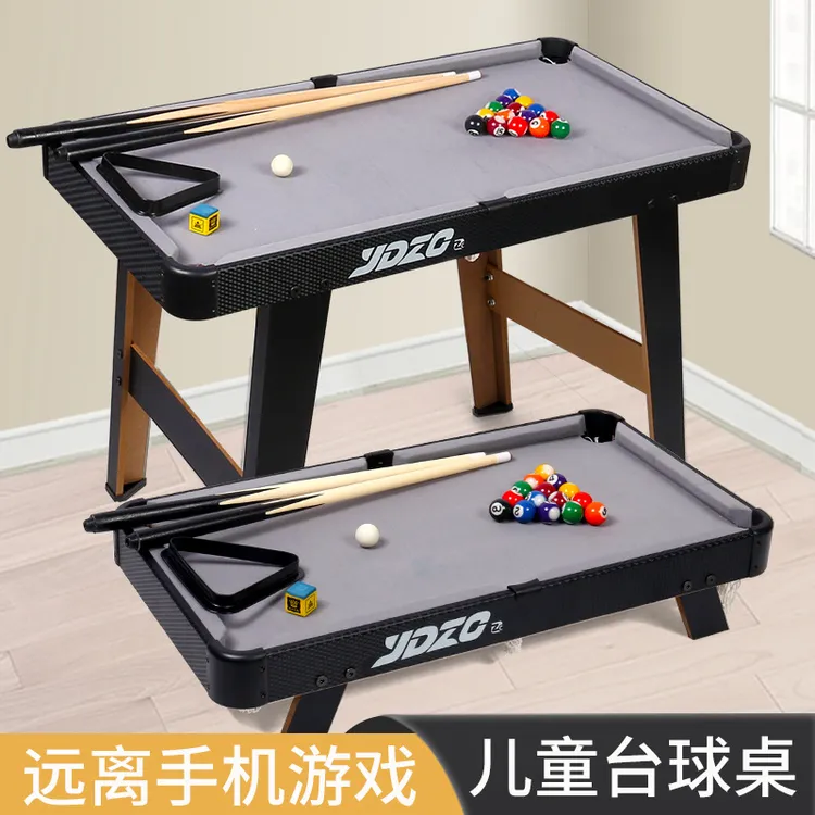 【达人专属】儿童台球桌木制大号家用小型迷你加大桌球运动亲子玩具