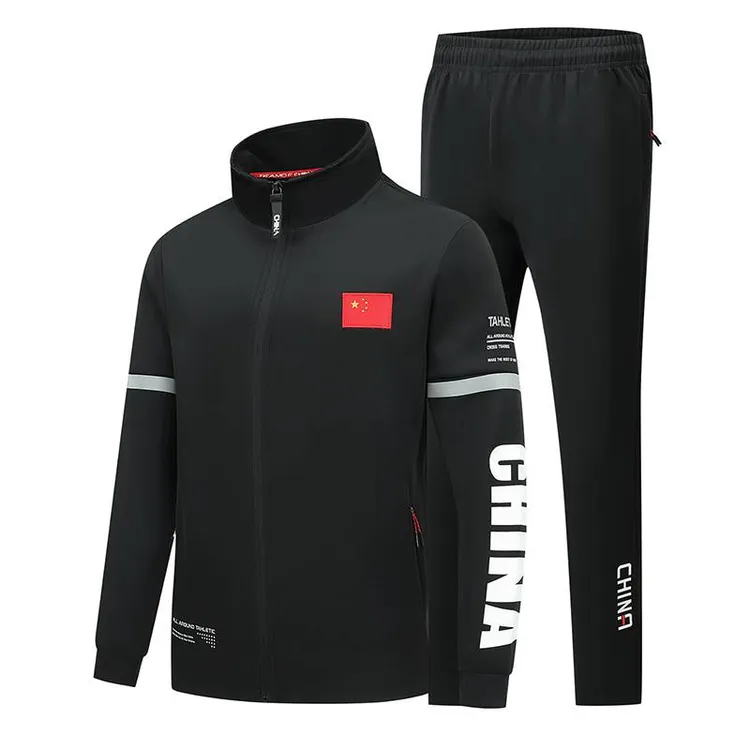 中国国家队运动服套装定制男女国旗国服外套体育生训练团体教练服