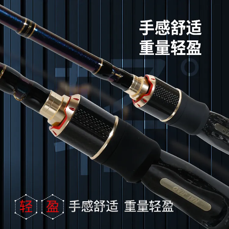 海角路滑碳纤维杆路亚滑漂竿直柄竿微物远投路滑竿L调超轻高颜值