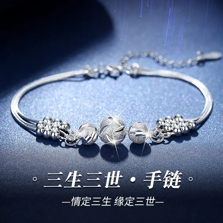 925银手链 【520礼物】三生三世纯银女生银手链首饰送老婆女友