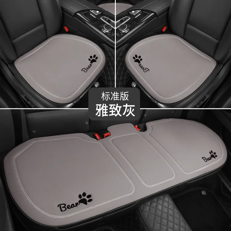 比亚迪秦PLUS专车专用汽车座套四季通用新款三件套坐垫冰丝座椅套