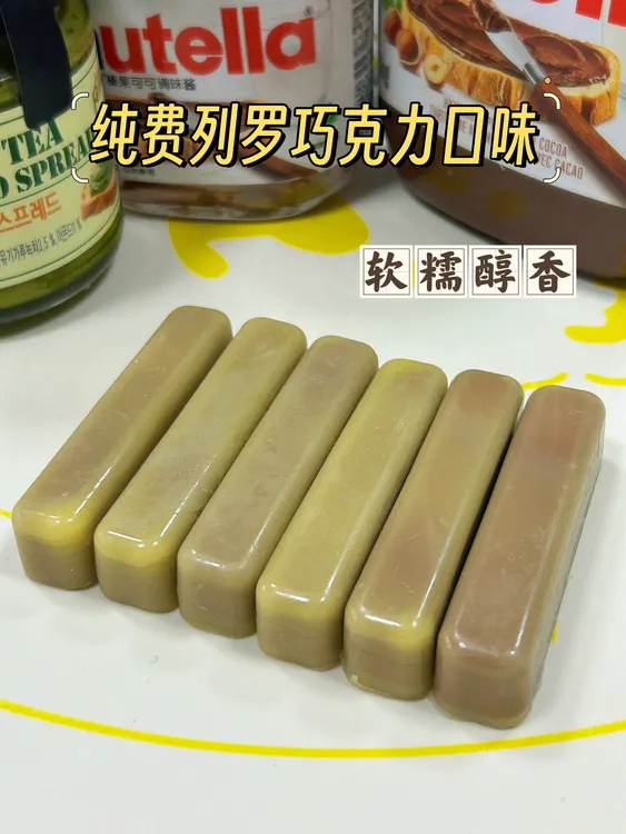 [土蜂蜡蜡棍套餐] 纯费列罗巧克力夹心浓奶酱纯手工蜂蜡制作DIY