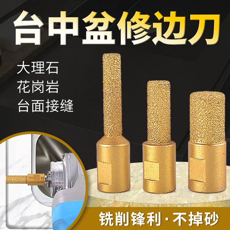 台中盆铣刀开槽工具角磨机修边刀头大理石英石材拼接缝直刀清底刀