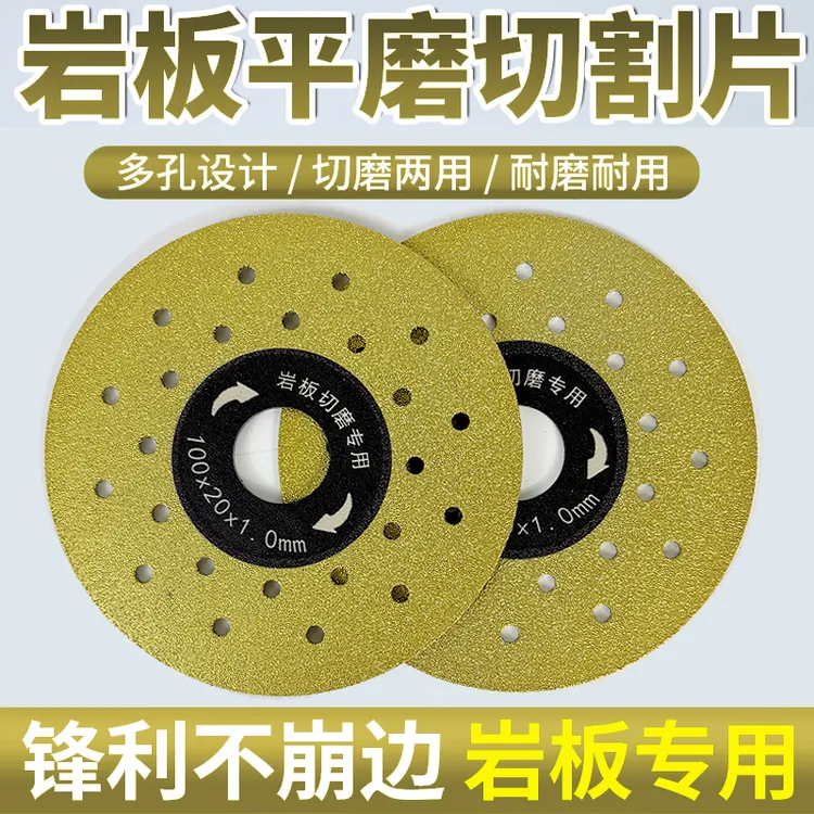 新型黑金刚瓷砖修边切磨岩板平磨陶瓷砖修边45倒角斜切专用打磨片
