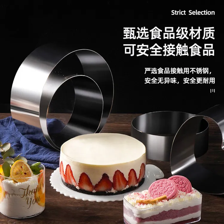 4寸6寸8寸不锈钢慕斯模具加高慕斯圈爱心形方形圆形蛋糕烘焙家用