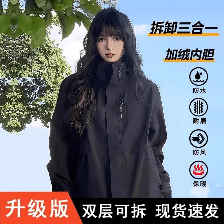 美式户外冲锋衣男女同款情侣款登山服保暖冲锋衣三防春秋季冲锋衣