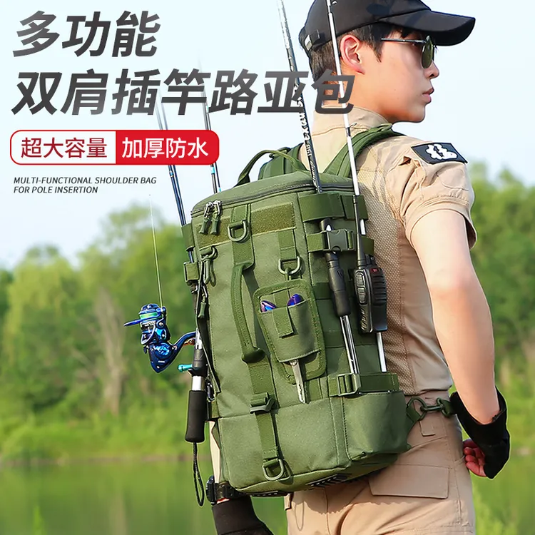 双肩 渔具背包 多功能斜挎渔具收纳包鱼竿包矶竿包钓鱼路亚包特价