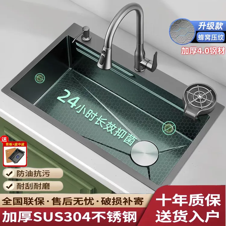 九牧王正品洗碗池水池大单槽水槽不锈钢厨房洗菜盆水槽