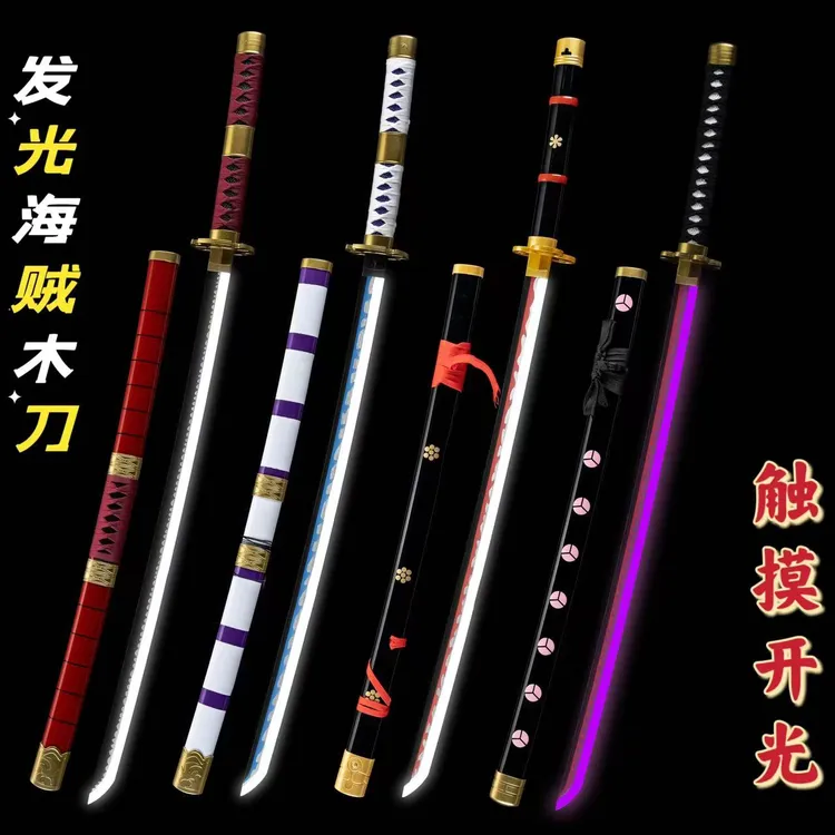 发光索隆三刀流木刀海贼王动漫cos网红拍照道具带鞘未开刃武士刀