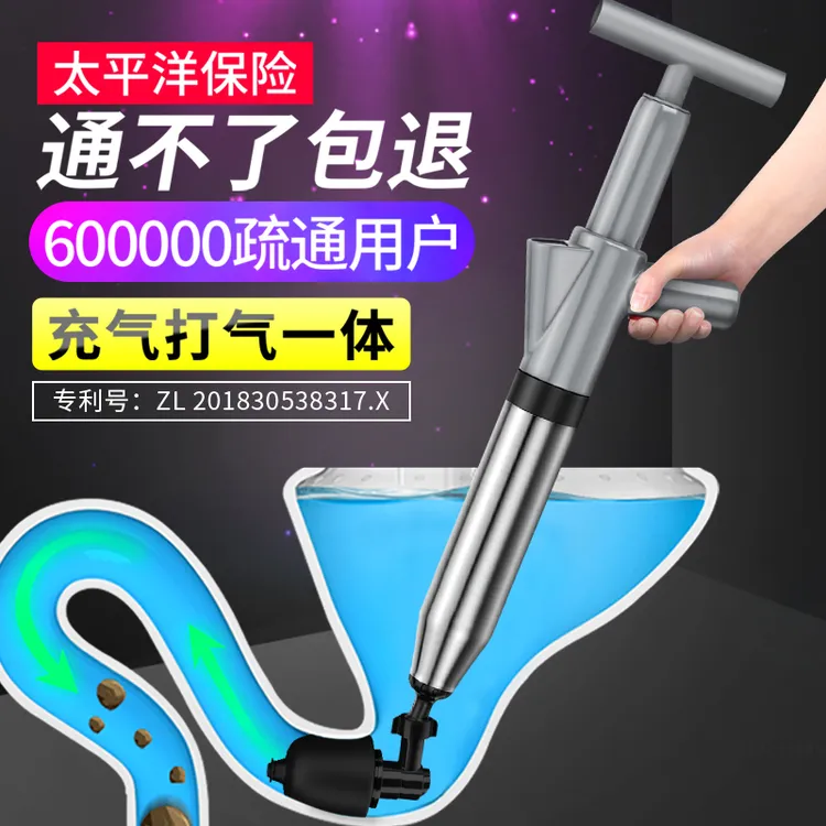 升级马桶疏通器一炮通下水道神器厕所厨房强力捅管道堵塞专用工具