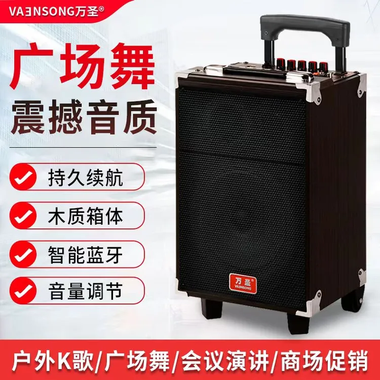 户外音响重低音广场舞小钢炮无线话筒蓝牙录音K歌讲声卡拉杆音箱
