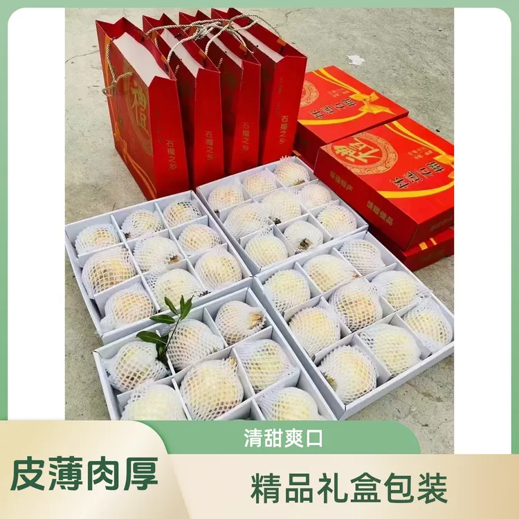 陈大姐石榴怀远特产白花玉石籽石榴8两大果精品礼盒新鲜采摘发货