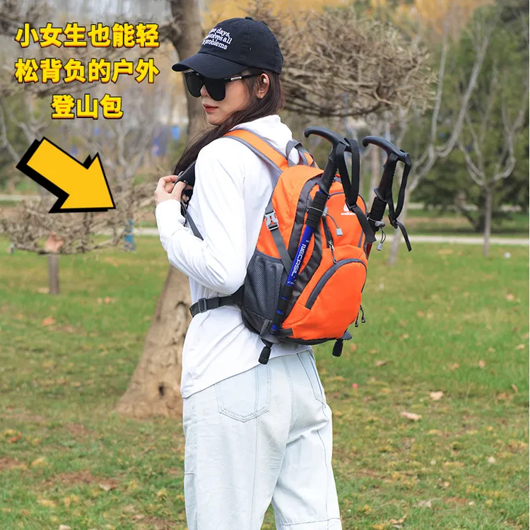 小女生也能轻松背负的户外登山背包20L高颜值运动双肩包多功能包