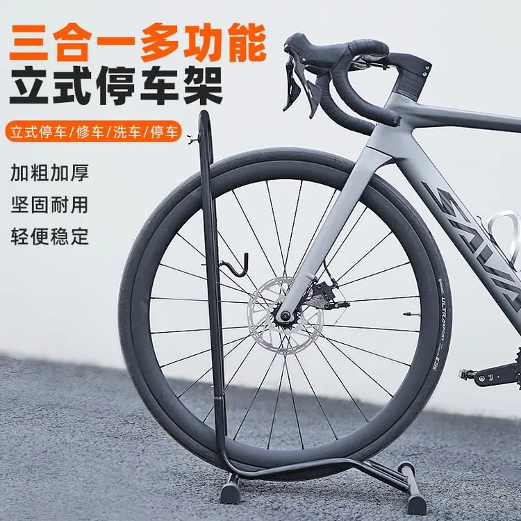 适用于捷安特/喜德盛车型停车架公路车通用插入式专用山地车车架